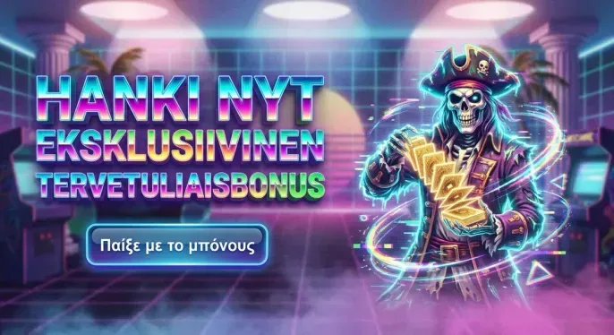 Trueluck Casino